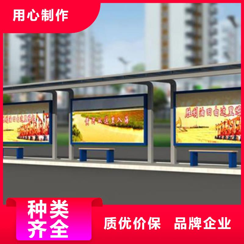 候车亭学校阅报栏一站式服务