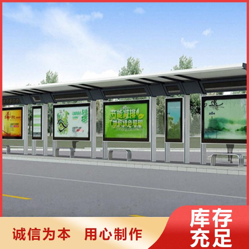 候车亭指路牌质优价廉