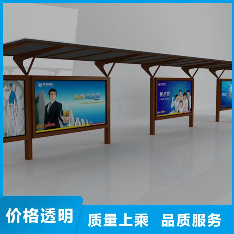 【候车亭换画灯箱用心做品质】