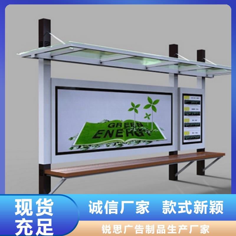 候车亭_广告垃圾箱生产型