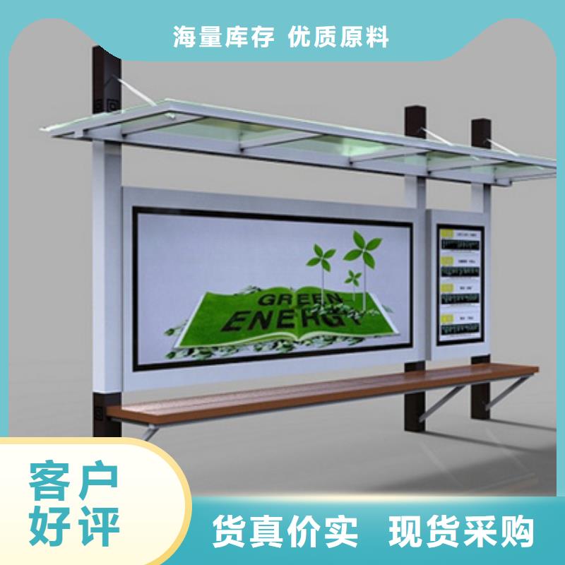 安远|兴国|抚州|上饶|宜春|南昌|新余|九江|萍乡【候车亭_旧衣回收箱诚信商家服务热情】生产厂家
