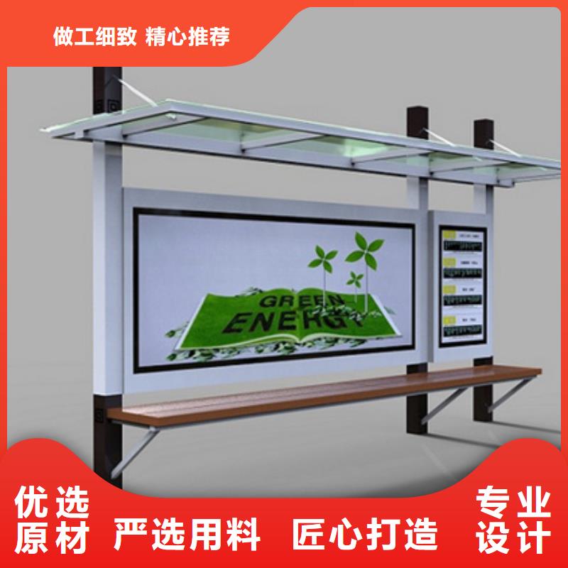 召陵|郾城|三门峡|商丘|信阳|周口|平顶山【候车亭】 指路牌多种规格供您选择可接急单