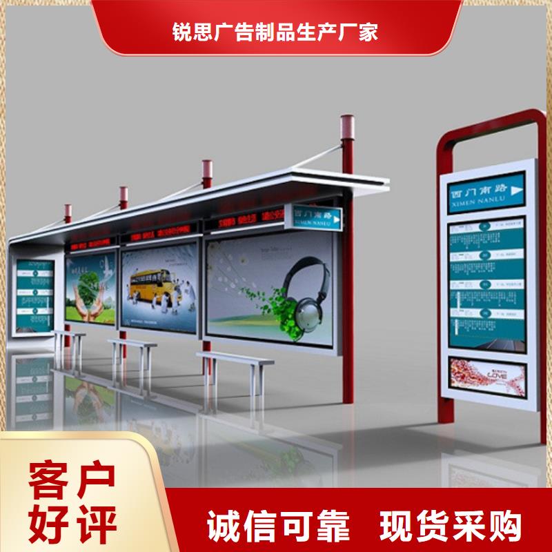 候车亭指路牌工厂认证|泸县|合江|广元|南充|自贡|遂宁|巴中|甘孜|广安生产厂家
