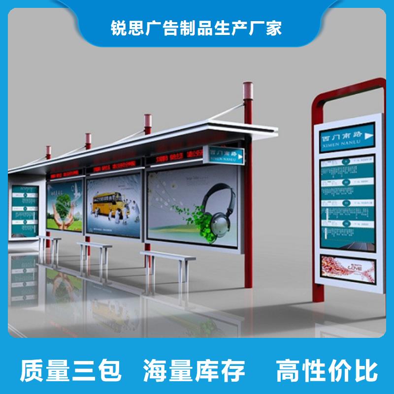 【候车亭_旧衣回收箱欢迎来厂考察】