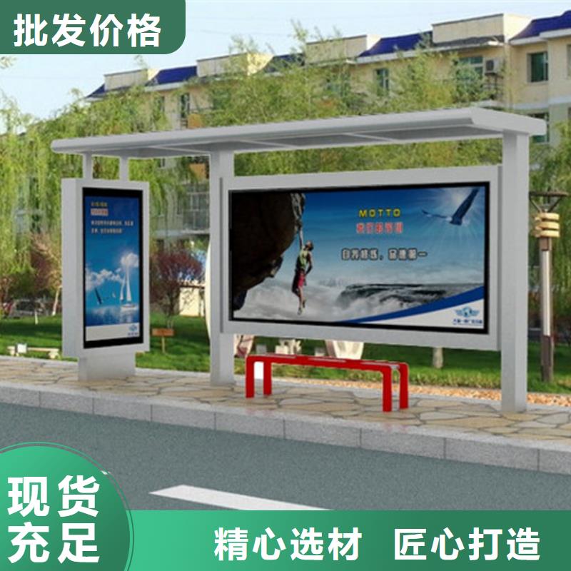 候车亭不锈钢候车亭采购无忧