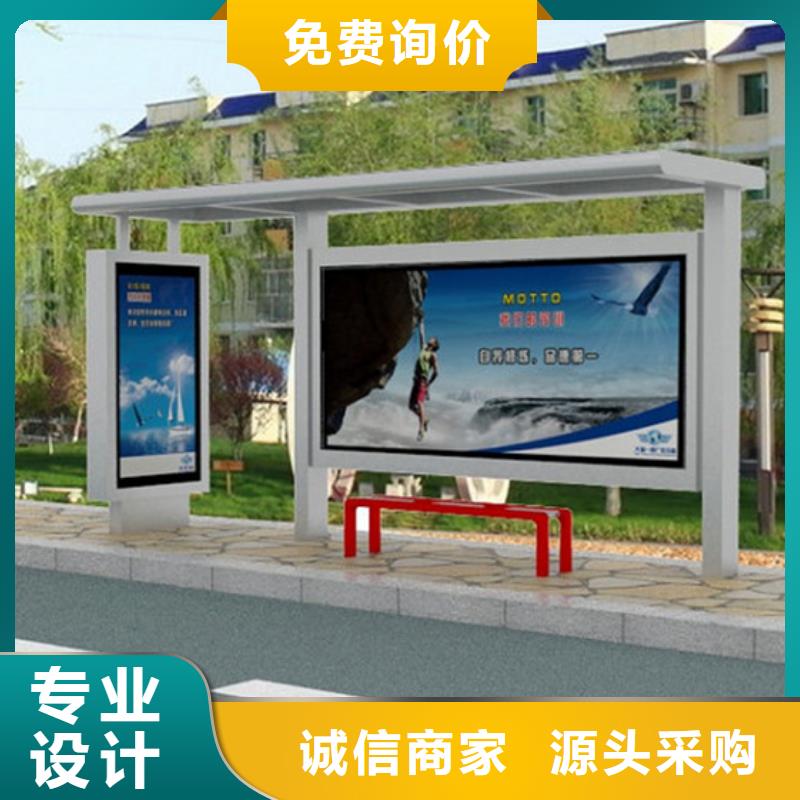 【候车亭换画灯箱用心做品质】