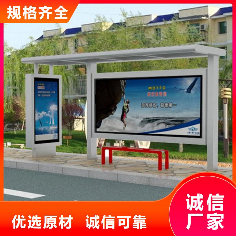 候车亭指路牌工厂认证|泸县|合江|广元|南充|自贡|遂宁|巴中|甘孜|广安生产厂家
