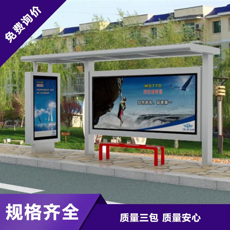 【 候车亭用途广泛】|包头|赤峰|兴安|乌海|乌兰察布39065.com