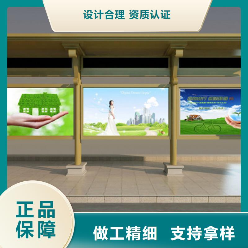 候车亭大量现货|仿古候车亭-锐思广告制品生产厂家(济南市分公司)