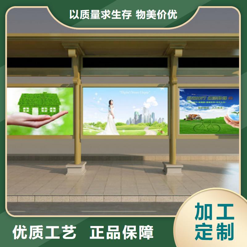 候车亭加工定制