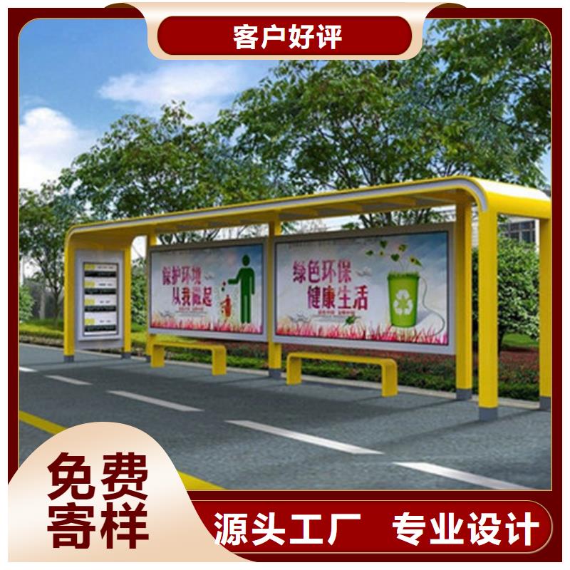 候车亭阅报栏多种款式可随心选择