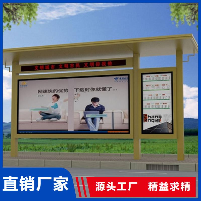 新县|光山|漯河|洛阳|周口|焦作|平顶山|新乡|郑州【候车亭】-滚动灯箱专业设计-锐思