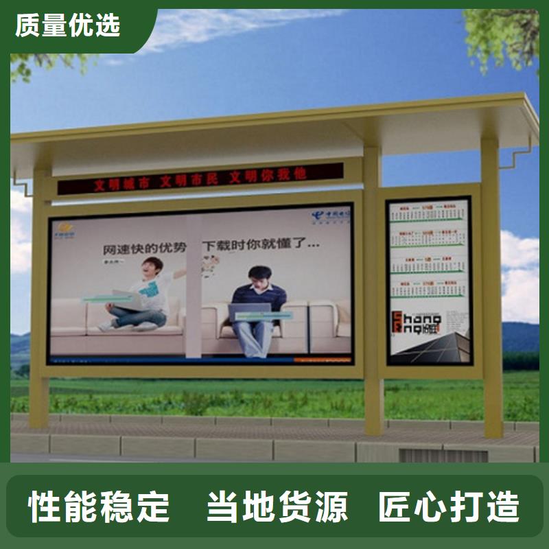 候车亭学校阅报栏一站式服务