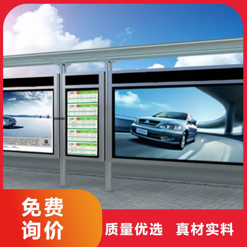 候车亭,【滚动灯箱】优良工艺-锐思广告制品生产厂家(南充市分公司)