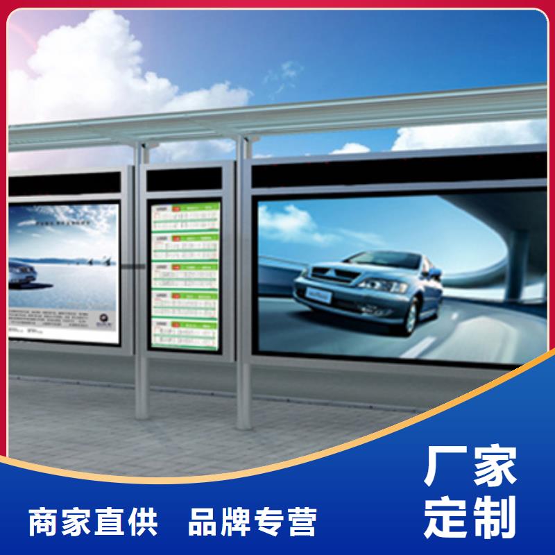 候车亭-指路牌用心制作