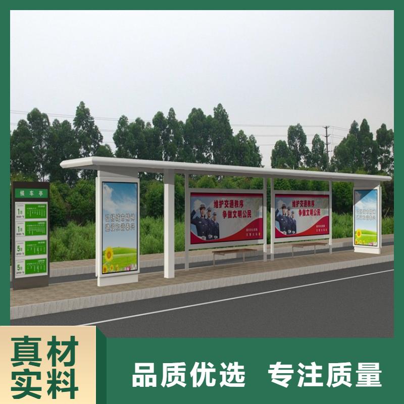 锐思仿古候车亭【 候车亭,广告垃圾箱厂家直营】