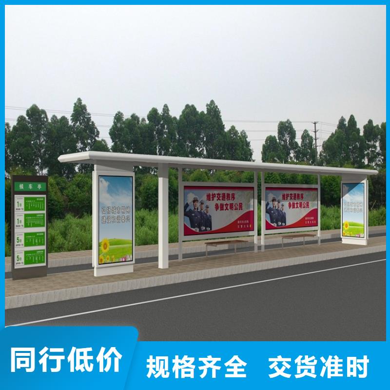 候车亭-分类果皮箱多年厂家可靠