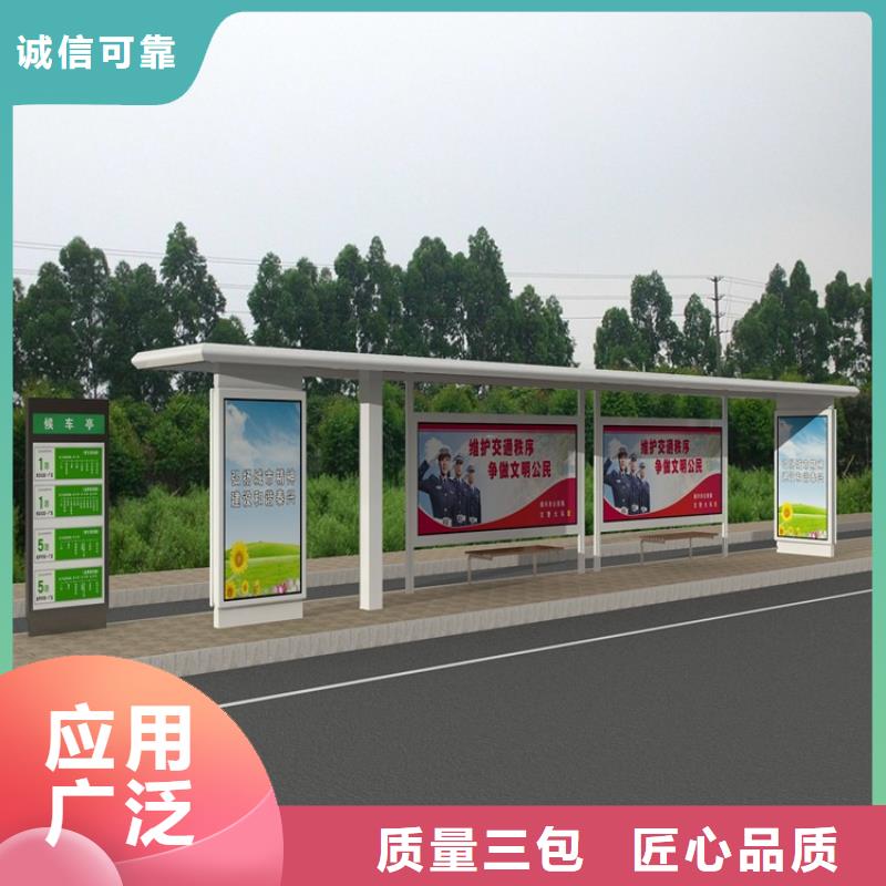 【候车亭定制不额外收费】-服务区域包括利津|河口|德州|泰安|聊城|青岛|滨州|淄博等-产品视频