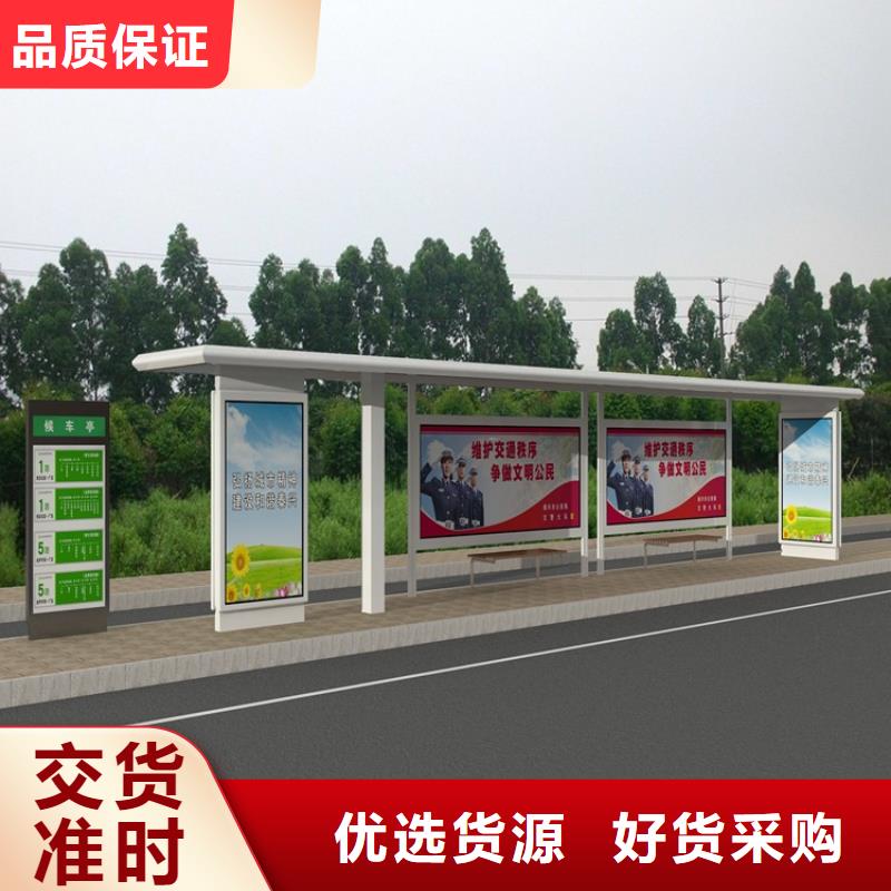 候车亭,【滚动灯箱】优良工艺-锐思广告制品生产厂家(南充市分公司)
