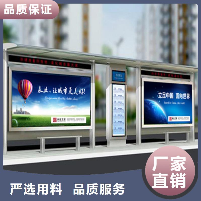 候车亭社区阅报栏当日价格