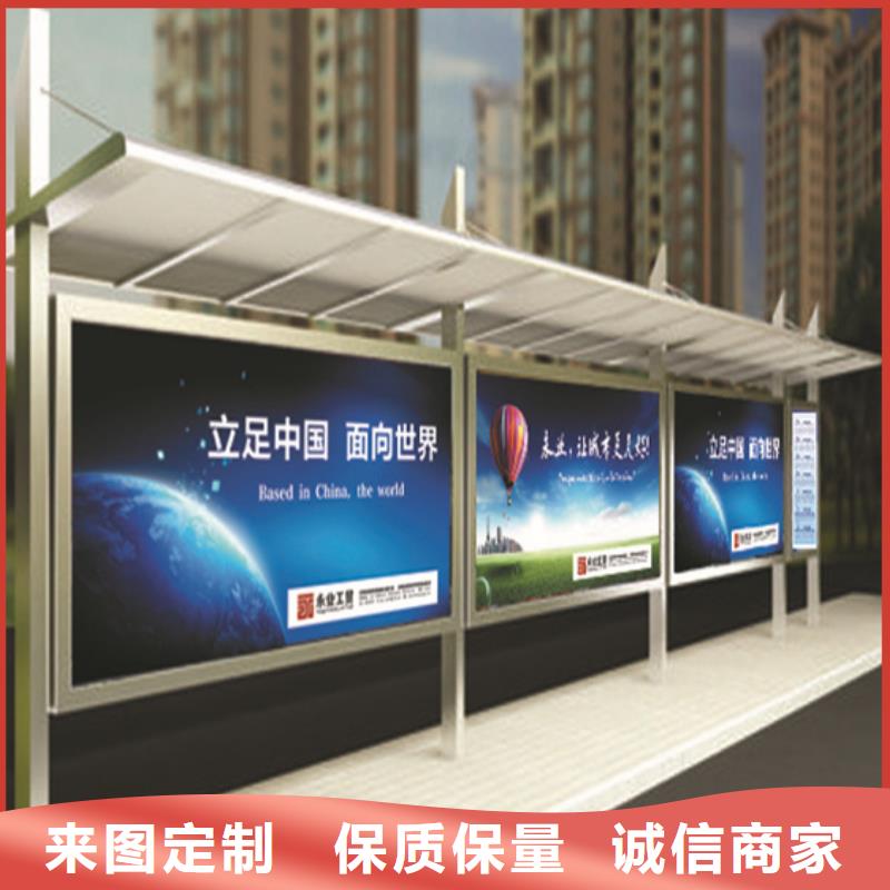 【候车亭】,指路牌质量好-锐思广告制品生产厂家(张家口市分公司)-云商赢企