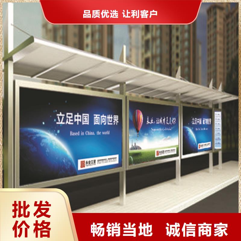 候车亭,【滚动灯箱】优良工艺-锐思广告制品生产厂家(南充市分公司)
