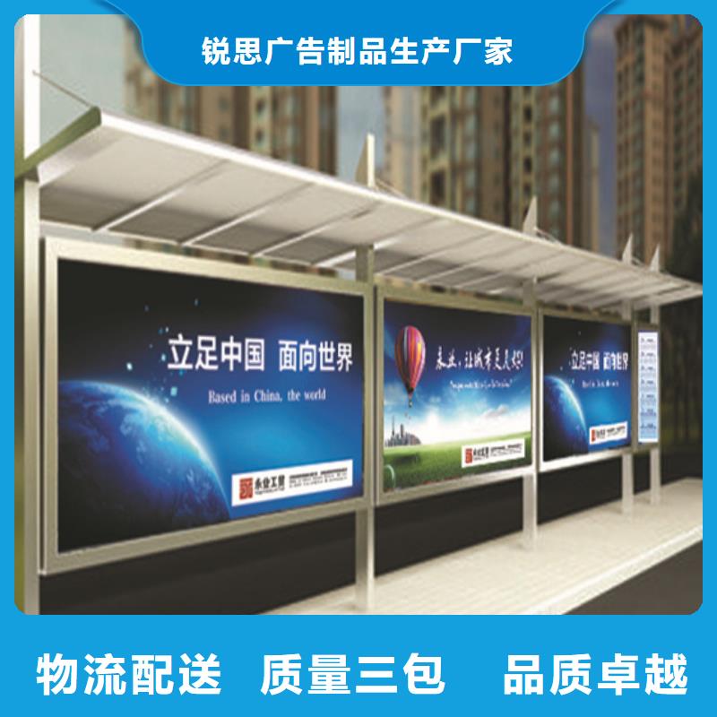 候车亭垃圾分类亭源厂直销
