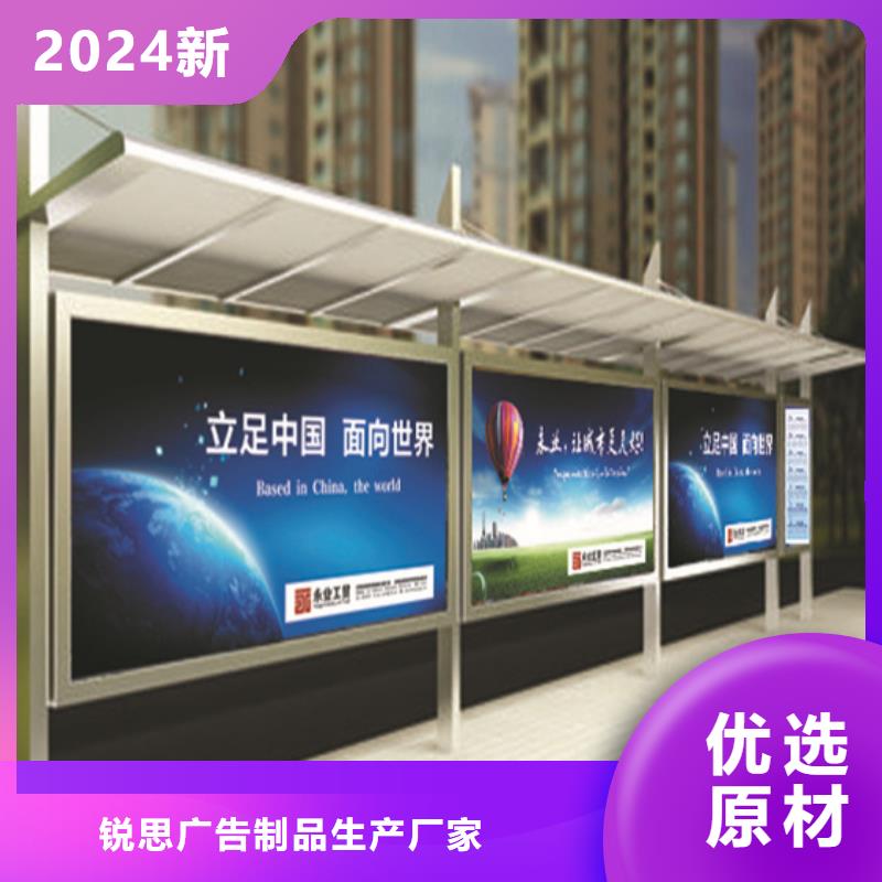 甄选:支持批发零售 候车亭,【滚动灯箱】优良工艺