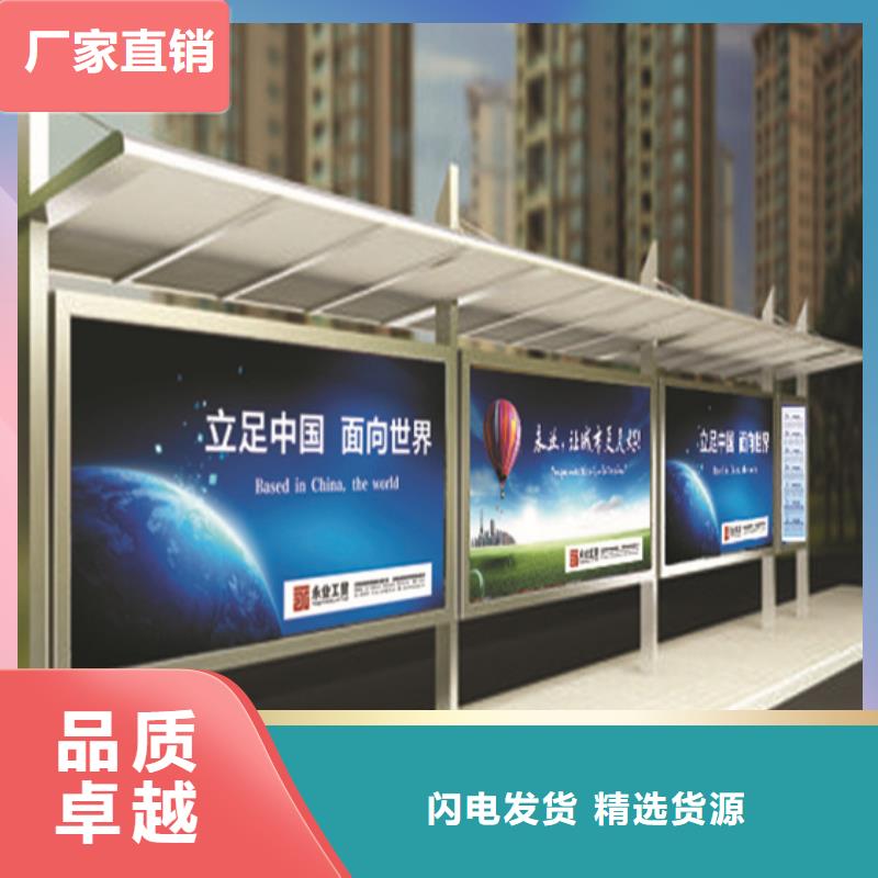 候车亭加工定制