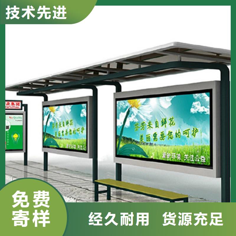 候车亭指路牌质优价廉