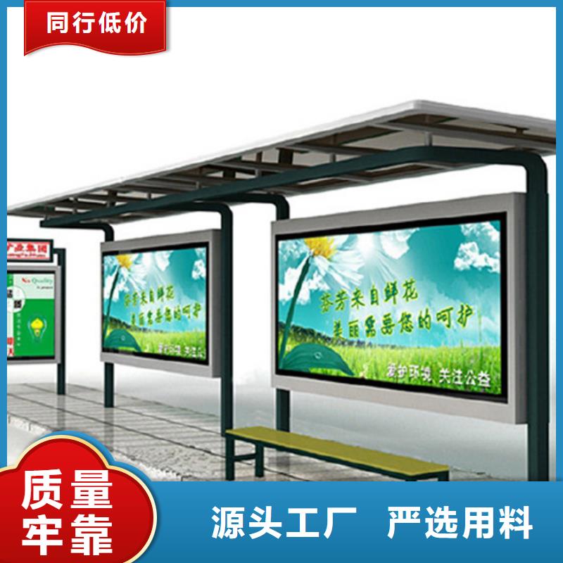 候车亭宣传栏高性价比