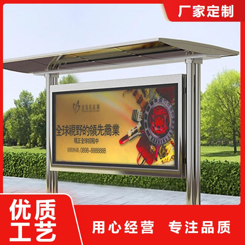 【候车亭】_指路牌实力工厂
