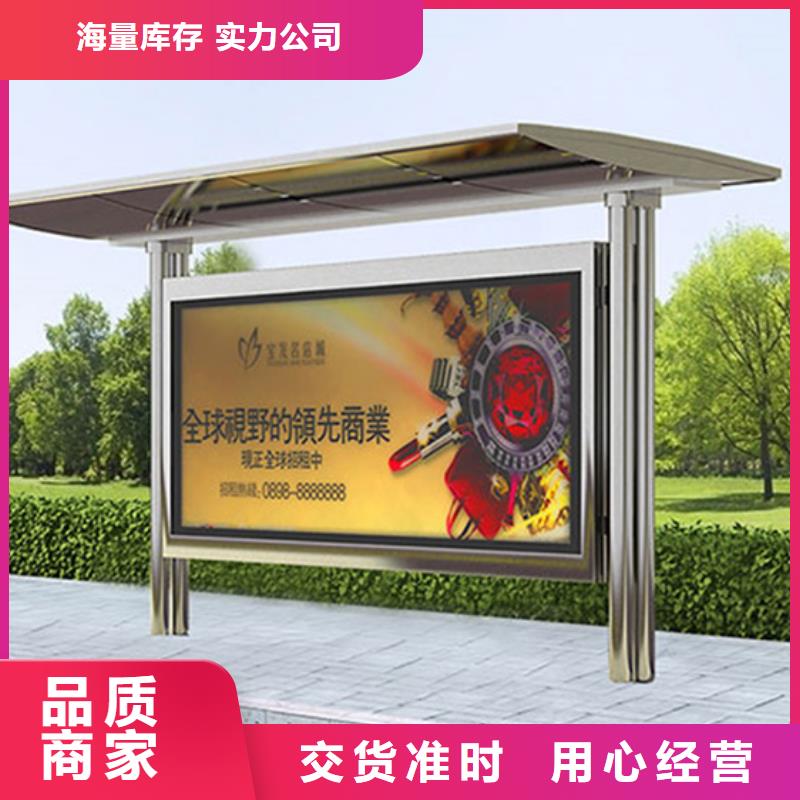 【候车亭】,指路牌质量好-锐思广告制品生产厂家(张家口市分公司)-云商赢企