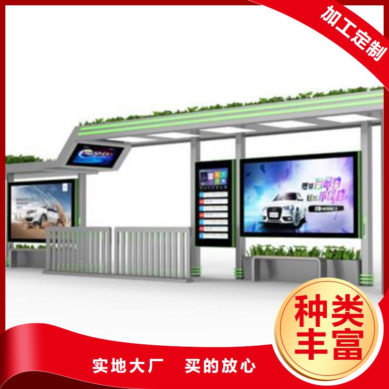 从厂家买售后有保障【候车亭】 指路牌精工细致打造