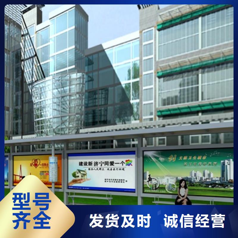 候车亭,【指路牌】自有生产工厂 锐思广告制品生产厂家(呼和浩特市分公司)