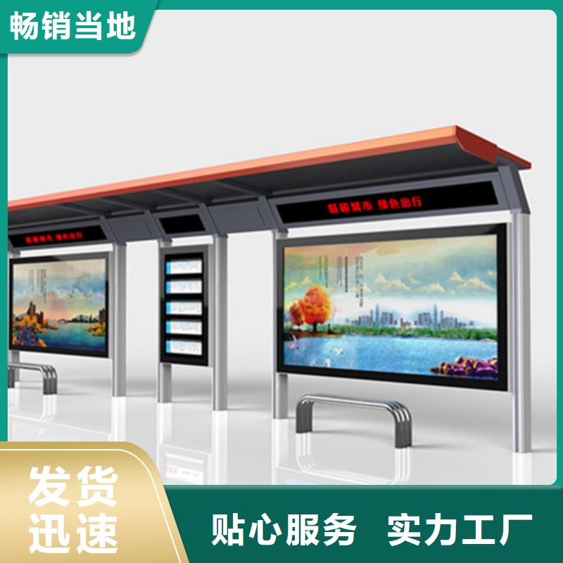 候车亭-广告垃圾箱国标检测放心购买