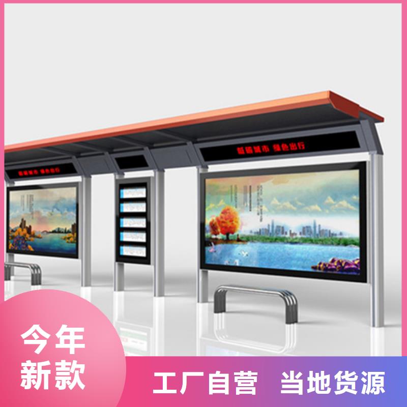 【候车亭】,指路牌质量好-锐思广告制品生产厂家(张家口市分公司)-云商赢企