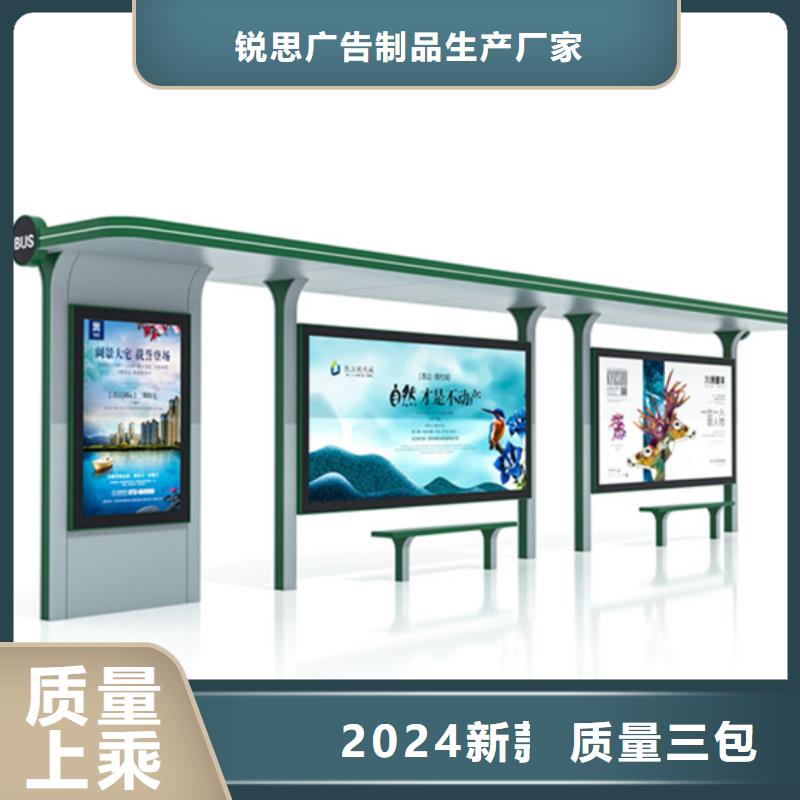 候车亭,灯箱优良工艺
