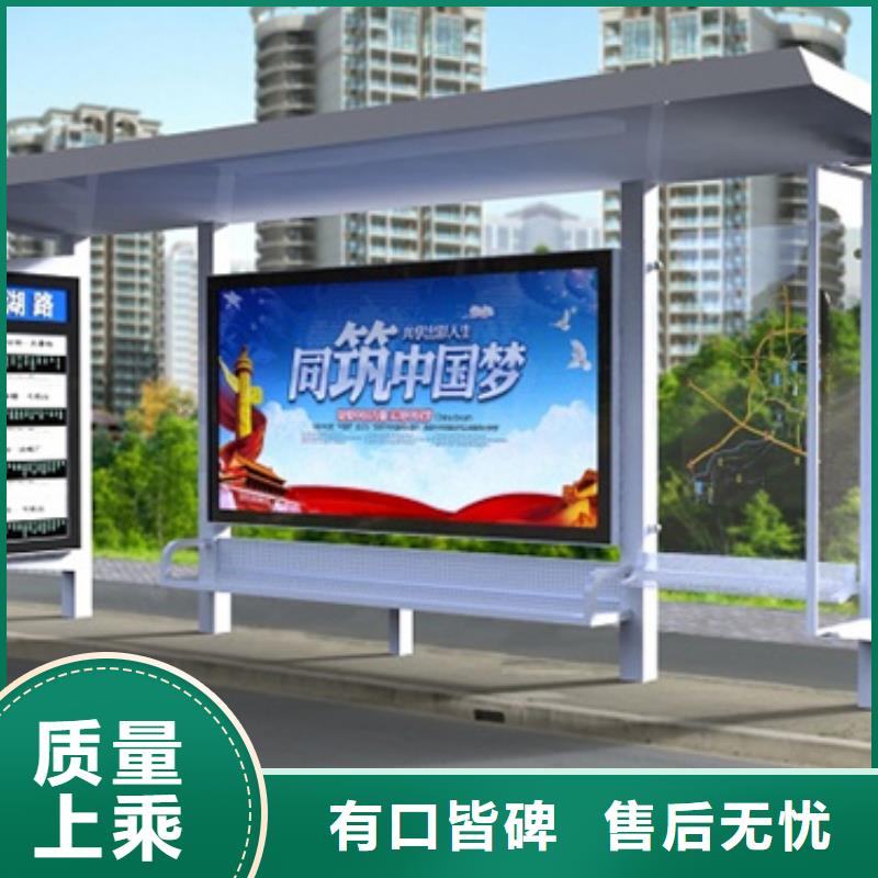 候车亭-指路牌用心制作