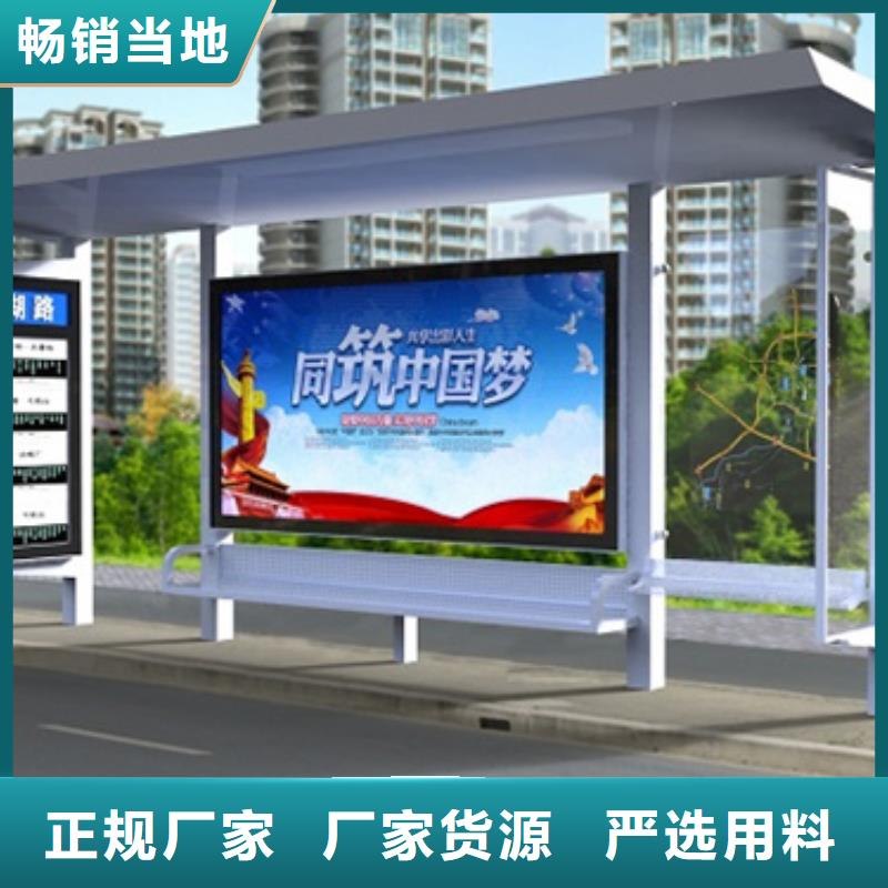 【 候车亭旧衣回收箱厂家直销心钱】覆盖范围含|克山|依安|哈尔滨|绥化|佳木斯|大庆