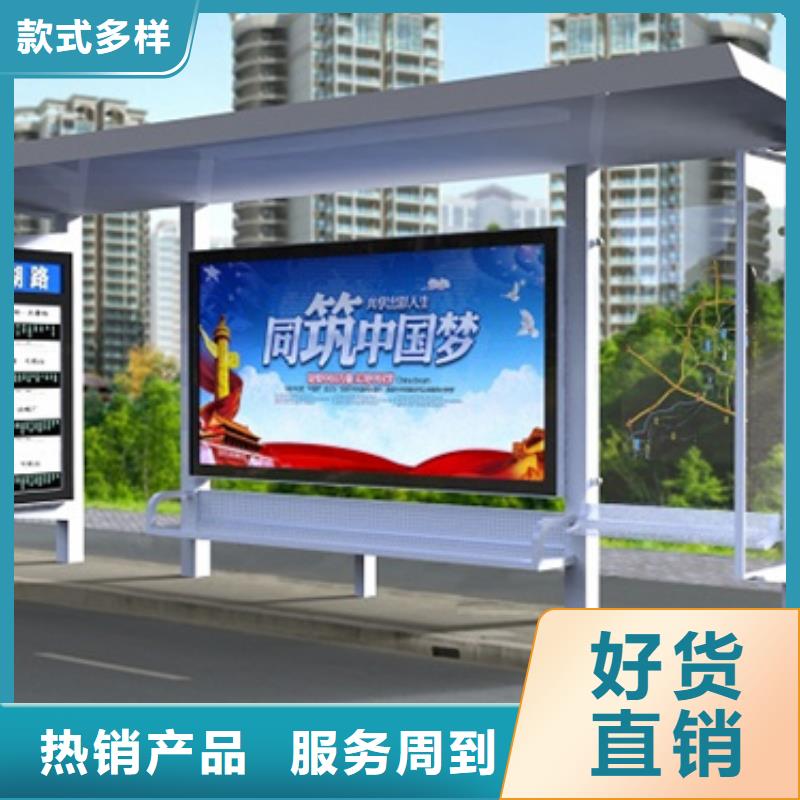 【 候车亭用途广泛】|包头|赤峰|兴安|乌海|乌兰察布39065.com