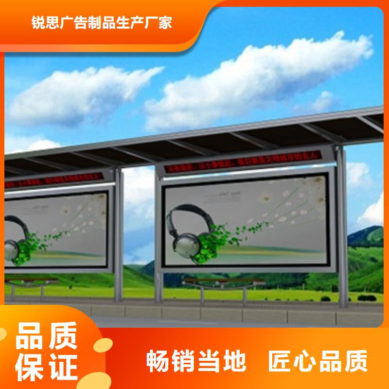 候车亭路灯箱货真价实