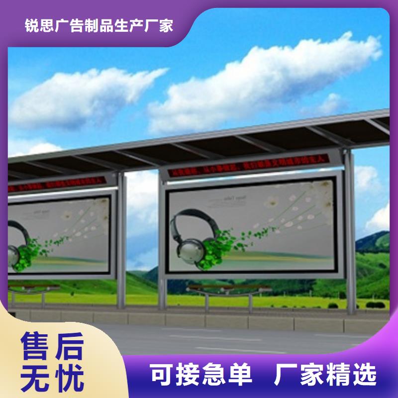 候车亭_小区宣传栏服务始终如一