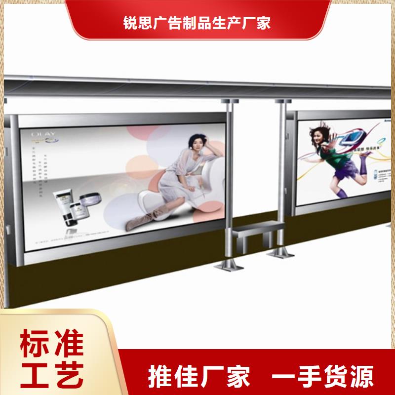候车亭四分类垃圾分类亭信誉有保证