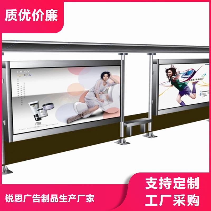 候车亭_广告垃圾箱生产型