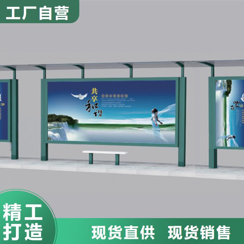 候车亭景区指路牌按需定制