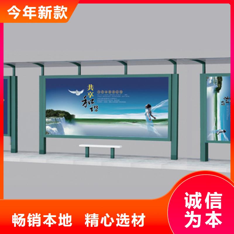 【候车亭_户外宣传栏多种款式可随心选择】