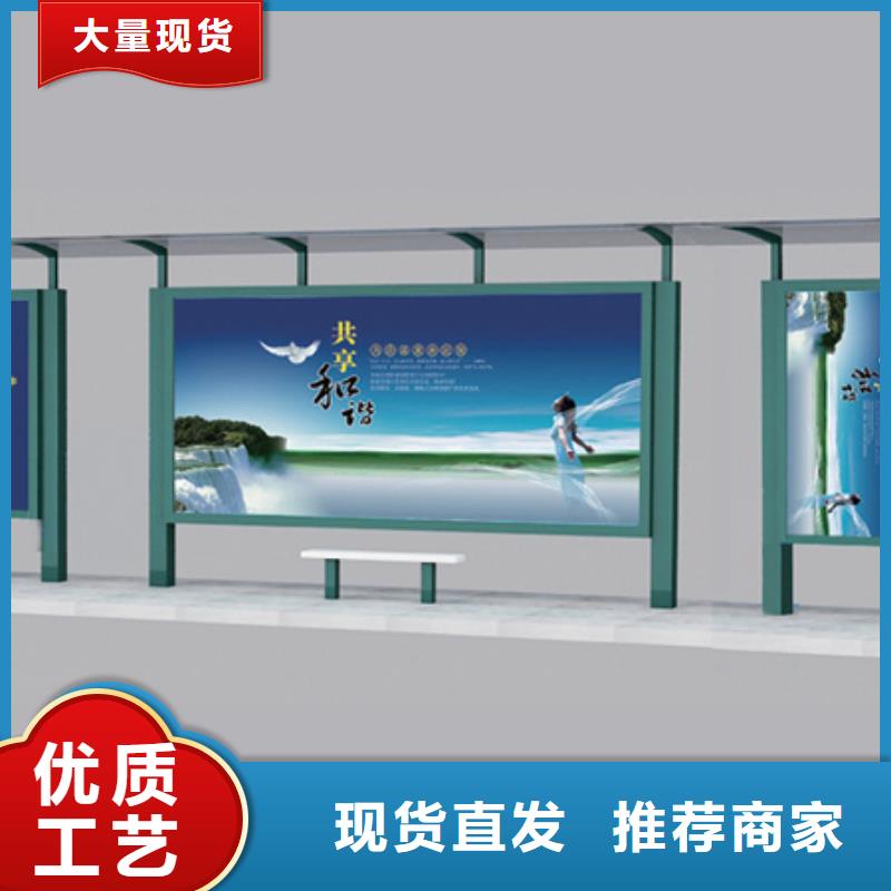 以质量求生存厂家直销心钱【候车亭】_广告垃圾箱采购电话地址