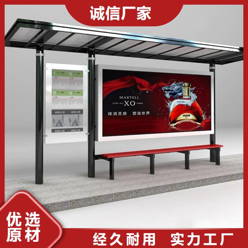 【候车亭】广告垃圾箱拒绝中间商同城供应商