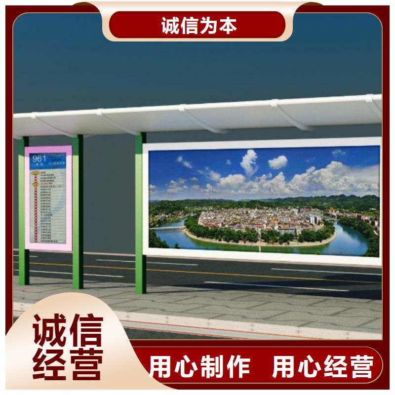 候车亭,单位阅报栏追求细节品质